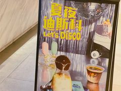 -Seesaw Coffee(环贸iapm店)