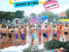 -欢乐水魔方水世界