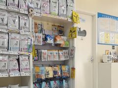 -美联众合动物医院·24h京西诊疗中心