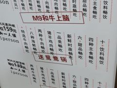 -牛New寿喜烧(青浦店)