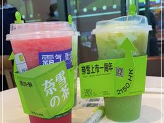 -奈雪的茶(中储能店)