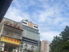 -世记咖啡(氹仔外卖店)