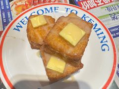 -克茗冰室(金地威新中心店)