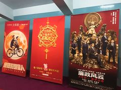-金逸影城(哥伦布店)