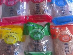 069IQC1)7(1Z8R$JDF[X_6F-黄胜记鼓浪屿肉松店(龙头路店)