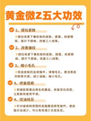 -加减美医美连锁品牌