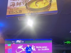 -大成海鲜烧烤·小龙虾(五角场店)