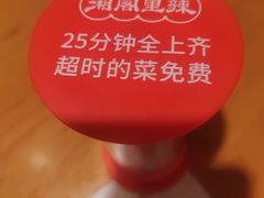 -湘阁里辣(南岭购物广场店)