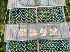 -吉姆冒险世界(蓟州店)