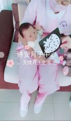 点击看大图 -诗安国际母婴会所(运城店)