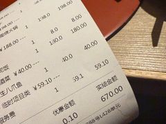 -小山日本料理(兴业太古汇店)