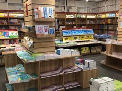-新华传媒教材书店(中山南二路)