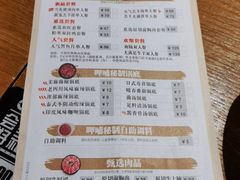 -呷哺呷哺(哈尔滨道里凯德广场店)