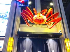 -綱元·海鲜豆捞(明州里店)