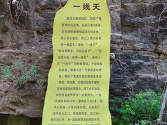 -龙门涧景区
