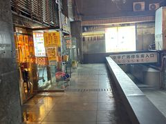 -台湾小竹(华宇广场店)