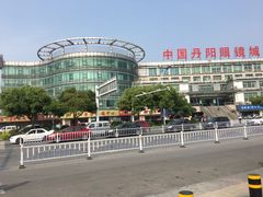 -中国丹阳眼镜城