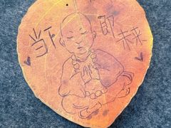 -十二舍·湯物素煮(江泰潤政店)