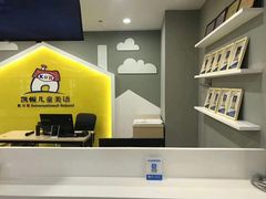 -昂立教育凯顿成长中心(嘉定南翔校区)