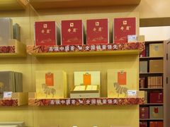 -八马茶业(星海胜利路旗舰店)