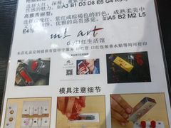 -MLart口红DIY