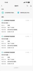 点击看大图 -北京漾格医疗美容医院