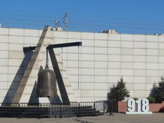 -沈阳“九·一八”历史博物馆