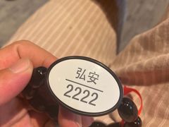-弘安丽水温泉酒店