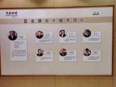 -茂昌眼镜(南京东路店)