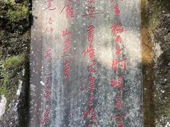 -雁荡山风景名胜区