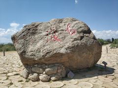 -黄沙古渡原生态旅游区