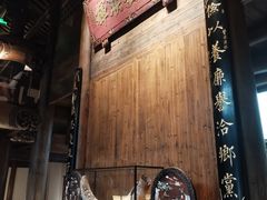 -广富林宰相府酒店·水云间