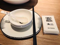 -太二酸菜鱼(菱角湖万达店)
