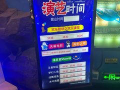 -烟台海昌鲸鲨海洋公园