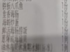 -威海渔村(黄兴路店)