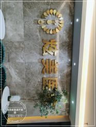 -北京炫美医疗美容
