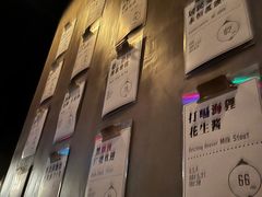 -顽啤猴精酿