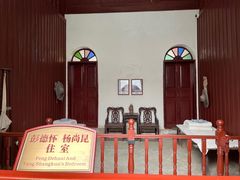 -遵义会议纪念馆