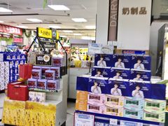 -京客隆超市(北苑店)