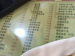 -燊意布拉肠云吞面(中山四路店)