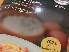 -萨莉亚意式餐厅(南京环亚凯瑟琳广场店)