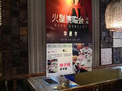 -柿子树炭烤羊腿(金台路店)