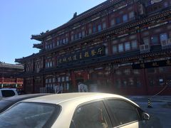 -老城味道·传统天津菜(杨柳青店)