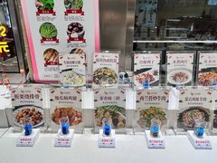 -百味饺子城•海鲜家常菜(秦皇岛店)