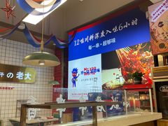 -小妖君串捞火锅(黄屯店)