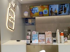 -CoCo都可(和畅堂店)