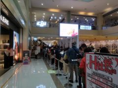 等位区-奈雪的茶(亨特国际广场店)