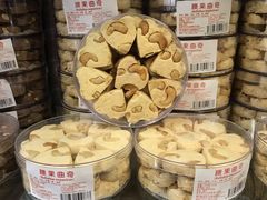 -金燕西洋牛油糕葡式食品