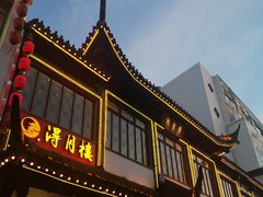 -得月楼·省级非遗·传统苏帮菜(观前店)