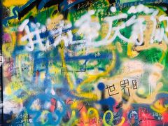-黄桷坪涂鸦艺术街